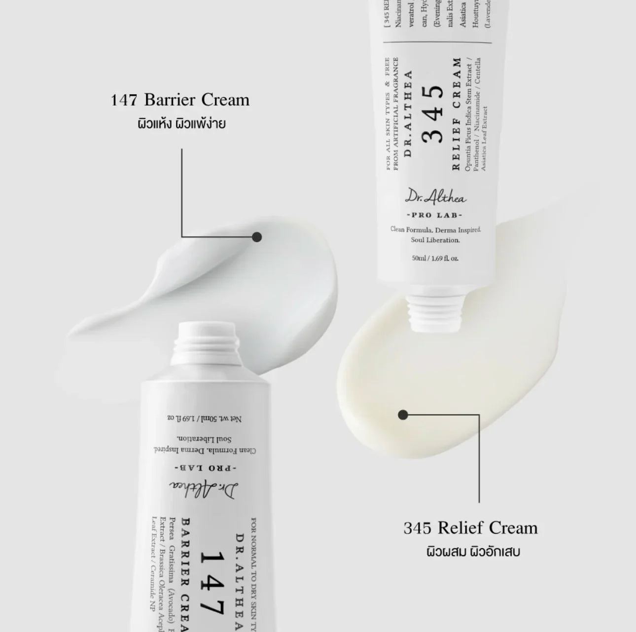 Dr. Althea Glow Mist